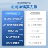 MO Fei Mitter -Получение беспроводных домашних кроватей на машине ультрафиолетовой стерилизации.