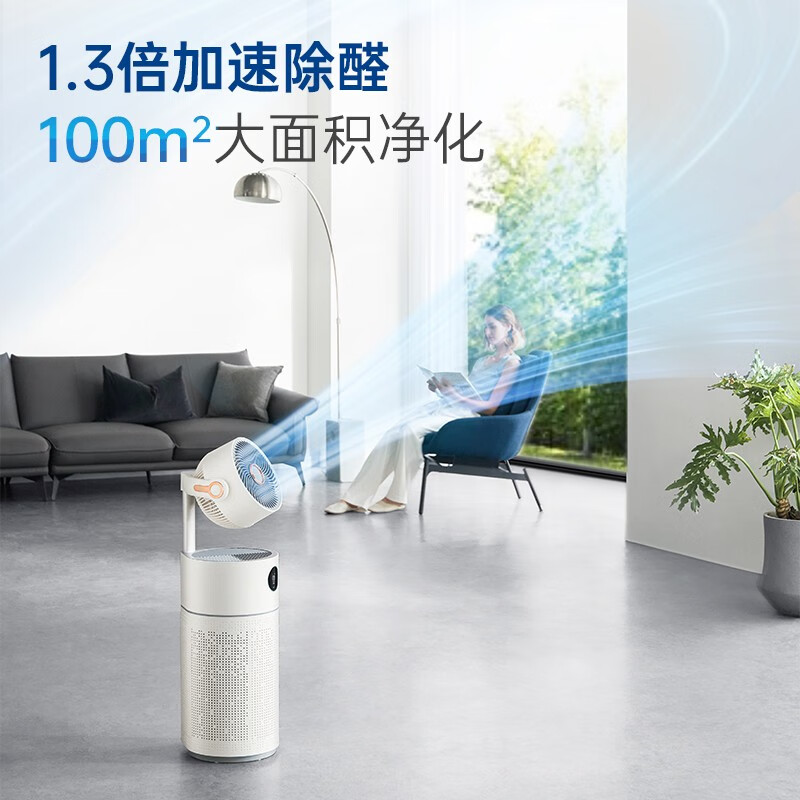 摩飞空气循环风扇净化器家用除甲醛室内空气一体负离子净化机