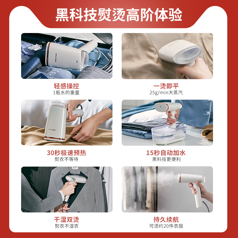 摩飞电器生活旗舰店摩飞手持挂烫机家用蒸汽烫斗小型便携式熨烫机旅行迷你熨衣服神器1