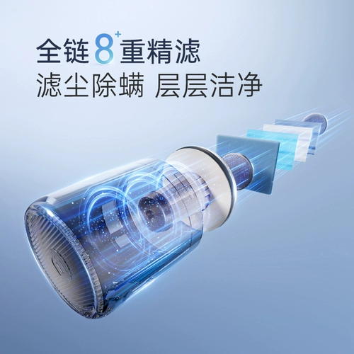 Самоходоступенница MOFEI Сбор клещей Устройство с удалением клещей беспроводной вакуумной очиститель интеллектуальной мощность очистки клещей и длительное время автономной работы 120 дней автоматической зарядки