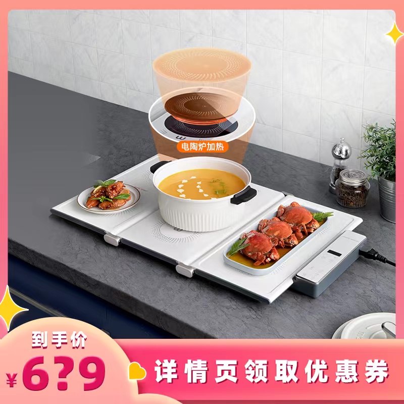 【所有女生直播間】摩飛烹煮折疊暖菜板家用飯菜多功能加熱保溫墊_摩飛電器生活旗艦店_生活電器