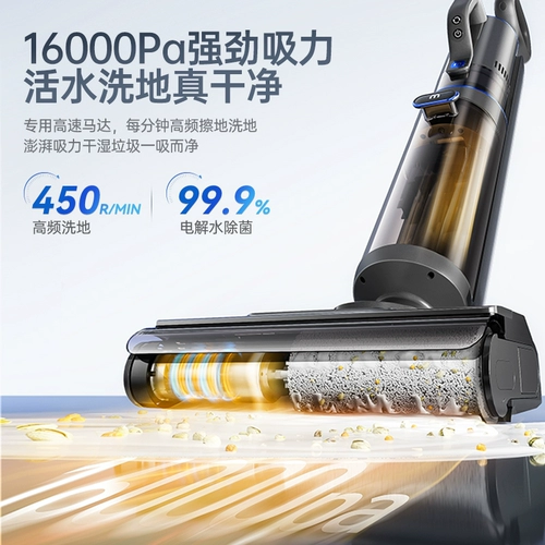 Мофеи интеллектуальная стиральная машина.