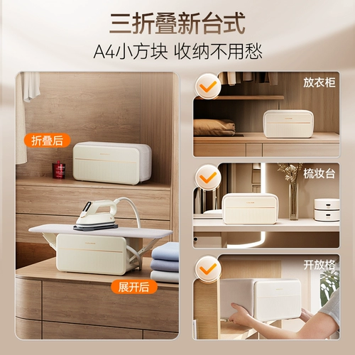 Мофей Трехкратная гладильная машина Домохозяйственная паровая портативная стерилизовая железа стерилизовать пас