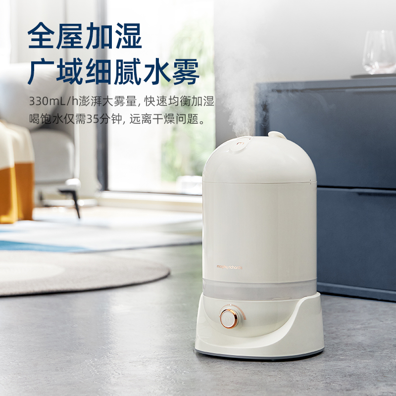 摩飞加湿器家用静音卧室小型孕妇婴儿办公桌面空气除菌喷雾大容量