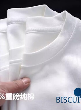 【限时抢购】纯棉宽松T恤