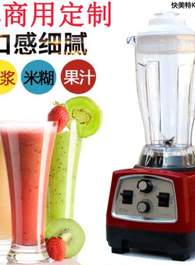 安贝BL-968D/918D/911D得士克A-535 商用现磨冰沙机原装刀组配件