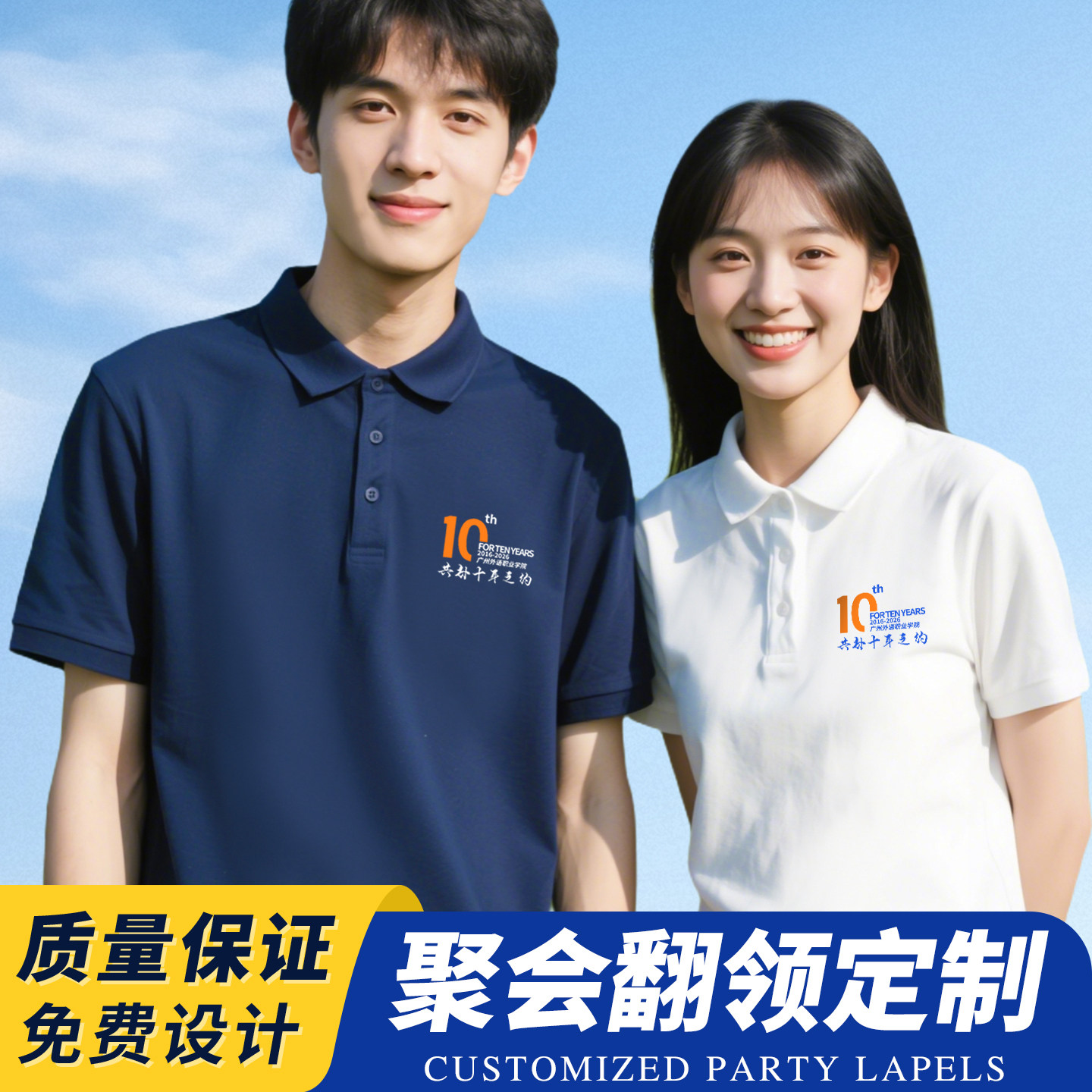 同学聚会t恤定制班服纯棉T恤短袖同学会20年纪念衣服文化衫服装,淘宝优惠券,粉丝福利购,淘宝优惠卷