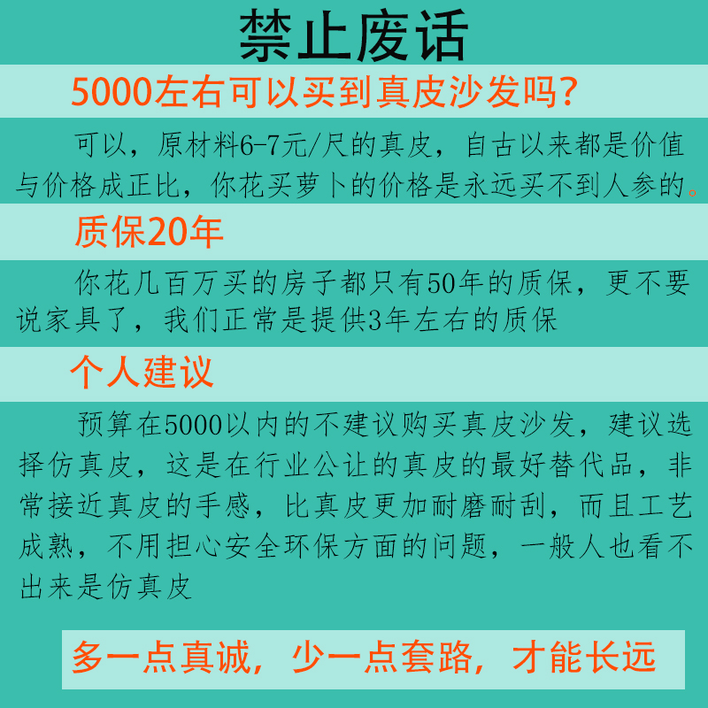 广东佛山家具厂家直销皮艺沙发客厅小户型现代简约头层牛皮可定制