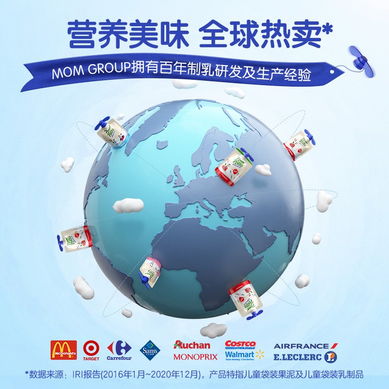 法国原装进口 法优乐常温儿童辅食常温宝宝酸奶85g/袋 1*10袋