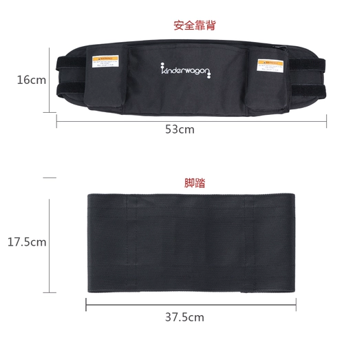 American Kinderwagon Jump Big Children Big Child Back Seat Second Scies