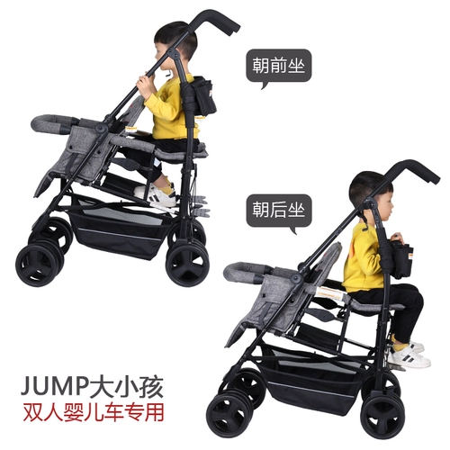 American Kinderwagon Jump Big Children Big Child Back Seat Second Scies