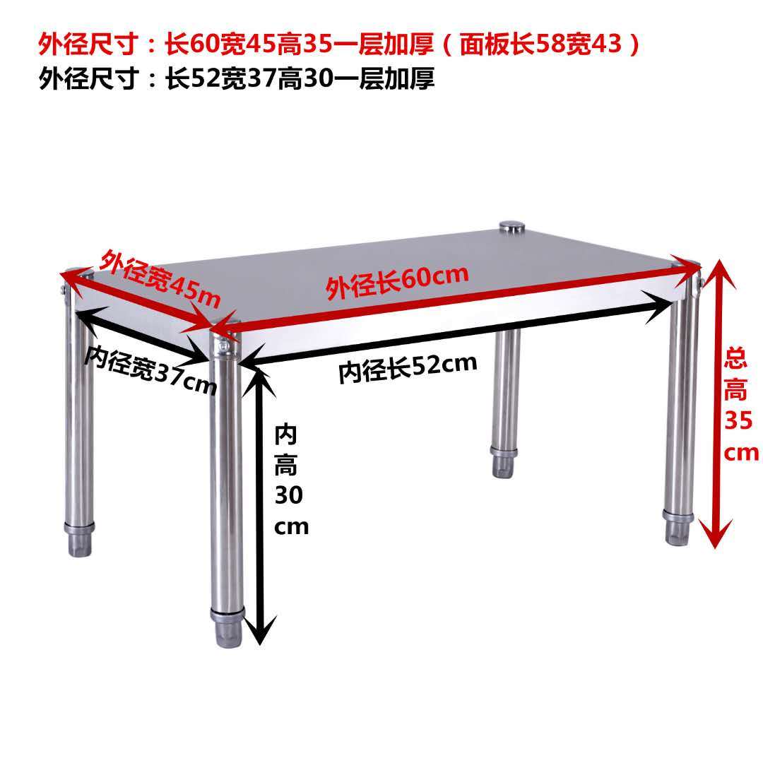 定制厨房置物架一层收纳架灶台储物架不锈钢台面烤箱架微波炉架子