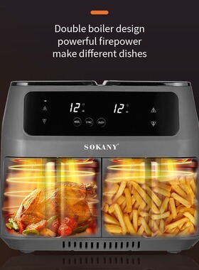外贸双胆空气炸锅家用自动多功能8L大容量双锅烤箱烘焙AIR FRYER