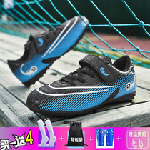 2023 New Falcon Children Football Shoes Boy Kid Magic Stick Breathable Tf Broken Nails Training Shoes Girl