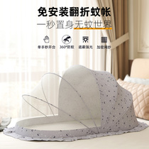 Happy Birds Baby Mosquito Nets Newborn Crib Mosquito Nets Babies Mosquito-Proof Hood Foldable Babies Anti-Fall Nets