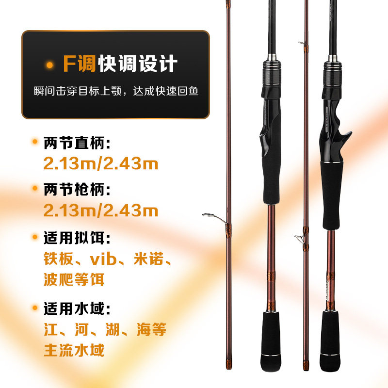 科尼长弓三代新手快调ML/M超轻碳素泛用远投翘嘴鲈鱼枪直柄路亚竿,淘宝优惠券,粉丝福利购,淘宝优惠卷