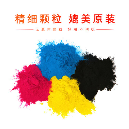 适用佳能NPG-46彩色粉盒C5035/5235/5240/5235H/S复印机碳粉墨粉 - 图2
