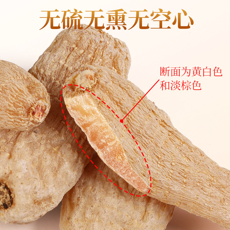 野生干货特级云南昭通正品500g天麻 宝域天麻