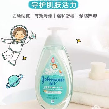 Johnson & Johnson Baby and Children's Cooling Plant Extract Shower Gel Baby Honeysuckle Shower Milk Summer Refreshing Wash and Care ຂອງແທ້