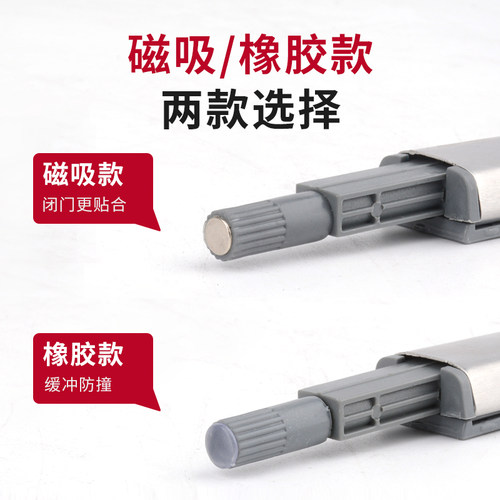 飞机反弹器按压式自动衣柜免拉手自弹器暗装回弹器抽屉柜门按弹器 - 图2