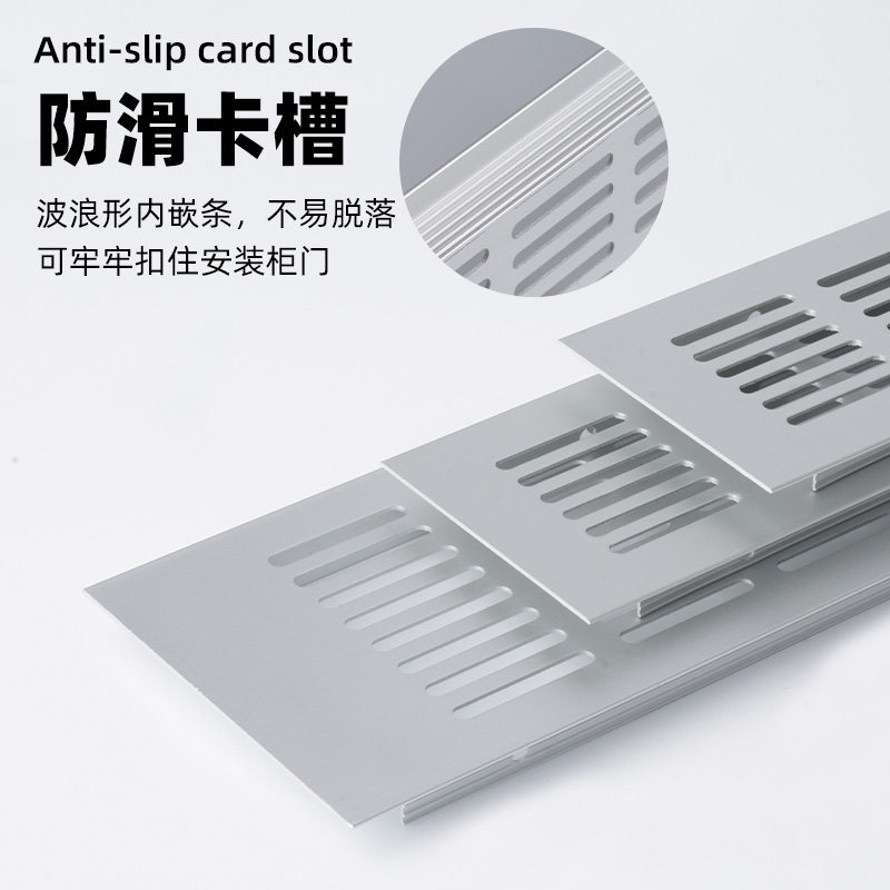 铝合金橱柜透气网装饰盖衣橱鞋柜子门通风散热网格排透气孔格栅,淘宝优惠券,粉丝福利购,淘宝优惠卷