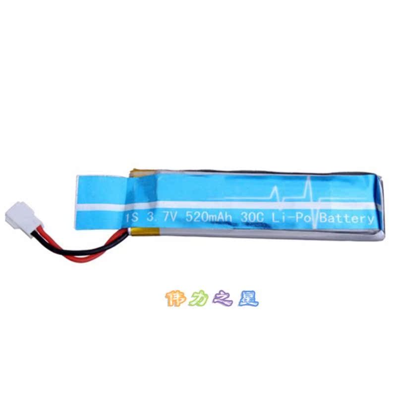 伟力V977   K110 K110S  遥控飞机 配件 通用锂电池3.7V 520MAH - 图3