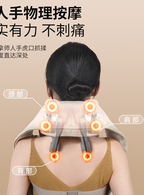颈椎按摩器腰部背部揉捏按摩披肩颈斜方肌多功能家用按摩仪后背