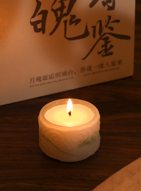 新中式国风琉璃香薰蜡烛礼盒套装
