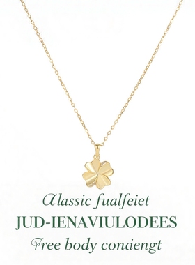 S925纯银四叶草镶钻锁骨链送她