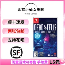 Fairy Electric plays second hand switch ns game Death cell deadcells Chinese spot