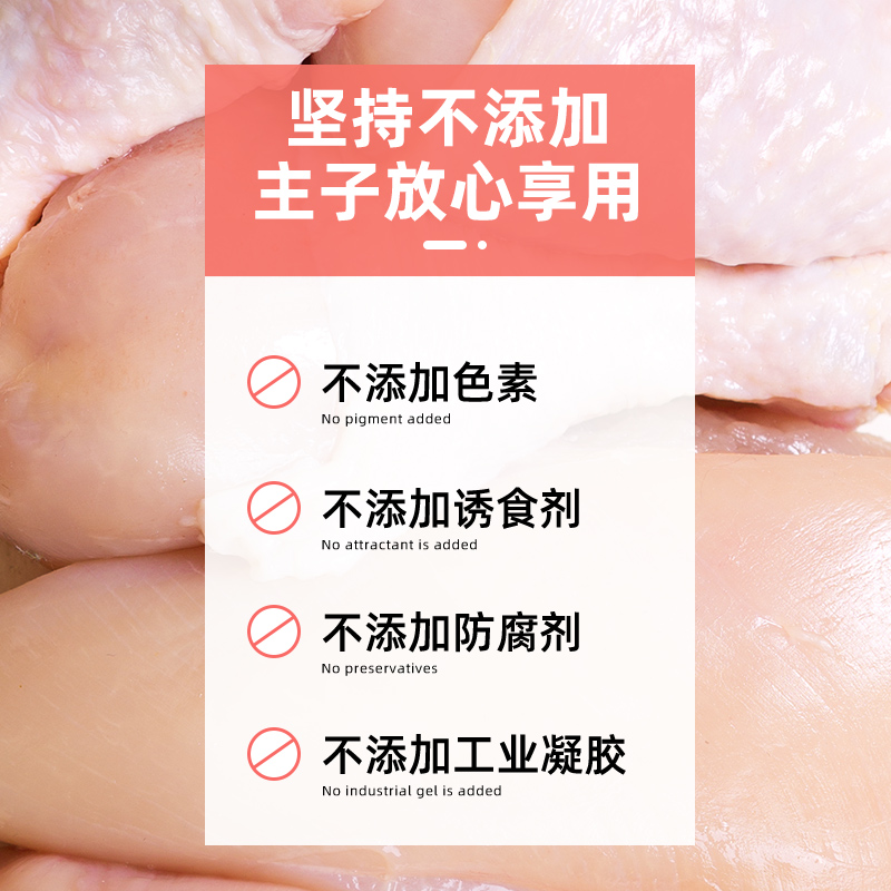 有鱼Numbers猫罐头猫咪零食营养增肥补水湿粮幼成猫搭配主食12罐