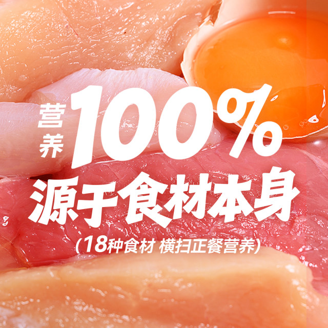 Fish additive-free staple food cat strips 10G*10 strips