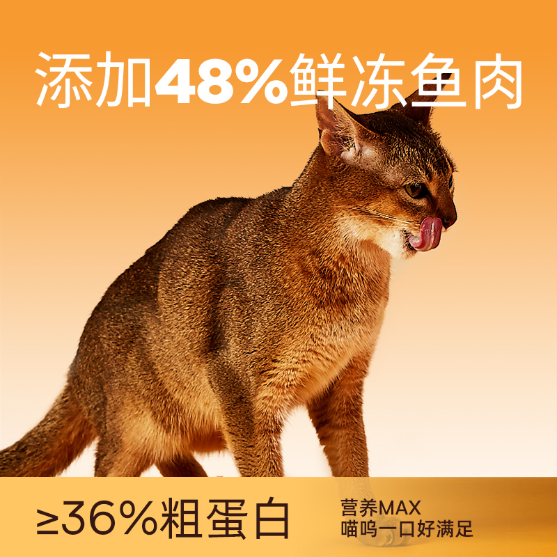 【囤货装】有鱼5种鱼猫粮成猫幼猫增肥发腮全价无谷天然粮8kg