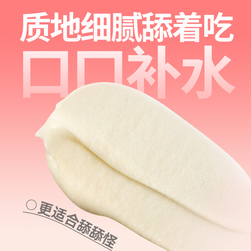 有鱼喵喵酱猫主食猫条餐包猫罐头改善猫咪口臭便臭猫零食90g*4袋