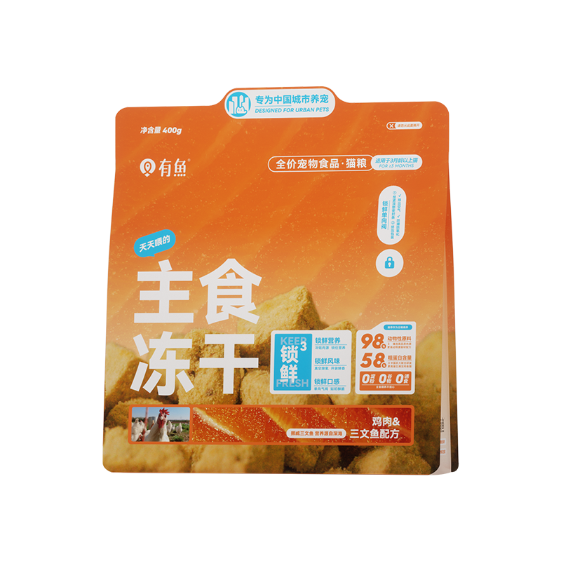 有鱼天天喂的猫主食冻干生骨肉成猫猫咪无谷全价增肥冻干猫粮400g