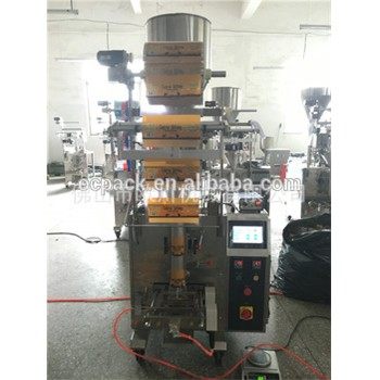 全自动小立式量杯小袋洗衣粉瓜子干果软糖包装机含打码机背封热销,淘宝优惠券,粉丝福利购,淘宝优惠卷