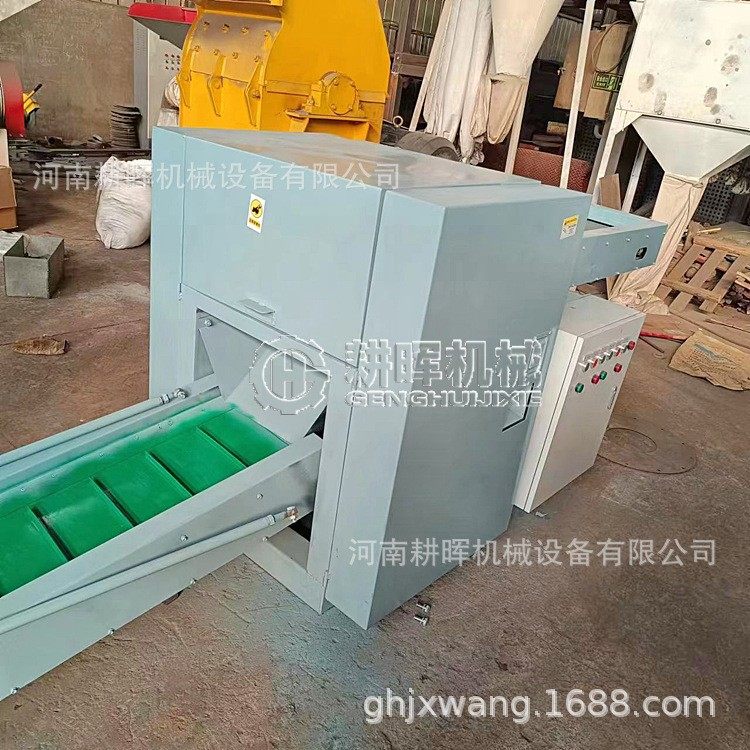 大型椰丝切断机 麻丝麻纤维粉碎机 木皮无纺布切碎机,淘宝优惠券,粉丝福利购,淘宝优惠卷