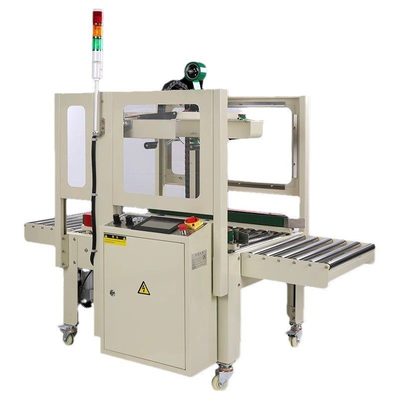 自动感应封箱机电商专用快递包裹纸箱打包机全自动封箱机,淘宝优惠券,粉丝福利购,淘宝优惠卷