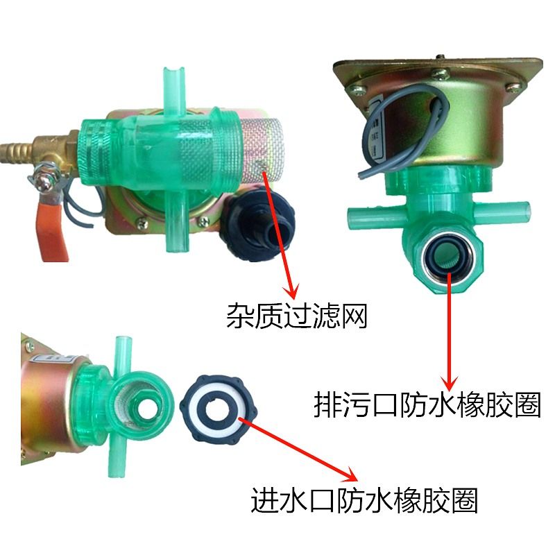 货车淋水阀24V汽车12V放水阀重汽刹车淋水阀电磁式喷水阀带过滤网 - 图3