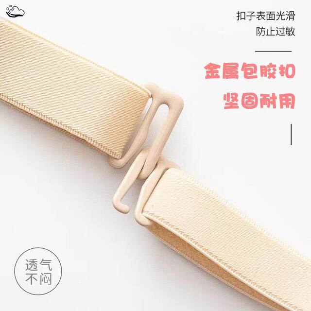 ສາຍບ່າ underwear ແມ່ນສາມາດຖອດອອກໄດ້ແລະປ່ຽນໄດ້ດ້ວຍແຖບ elastic ກວ້າງ