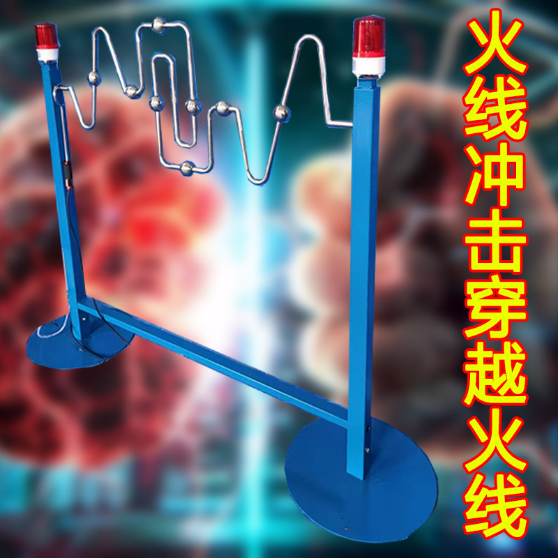 火线冲击穿越火线互动游戏科学实验科技馆学校科普展品活动道具