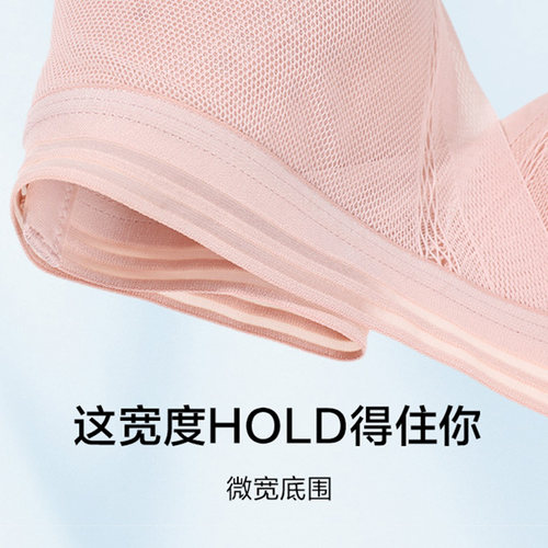 爱美丽小胸显大聚拢内衣女网纱无钢圈蕾丝凉感透气洞洞薄杯文胸罩 - 图1