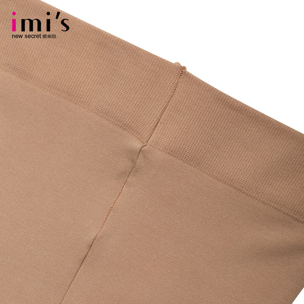 【限时换购】爱美丽黑色修身显瘦丝袜 爱美丽连裤袜/打底袜