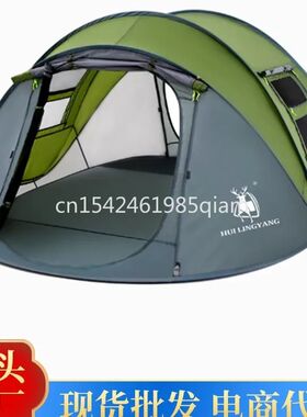 3-4Persons Pop Up Throw Tent Automatic Waterproof Large Spac