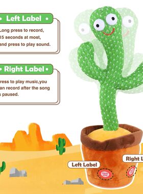 Kids Dancing Talking Cactus Toys Singing Mimicking Recording