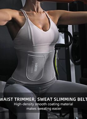 VBOSi Men Women Neoprene Adjustable Waist Trainer Body Shape