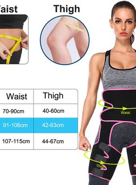 1 Piece Neoprene Slim Thigh Trimmer Leg Shapers Slimming Bel