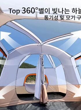 Outdoor Camping Family Tent 3-12 Person Double Layers Oversi