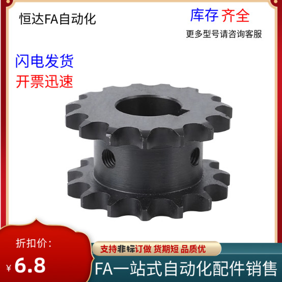 双排链轮 SP40SD18/SP40SD19/SP40SD20/SP40SD21-N/S-25/28/30/35 - 图3