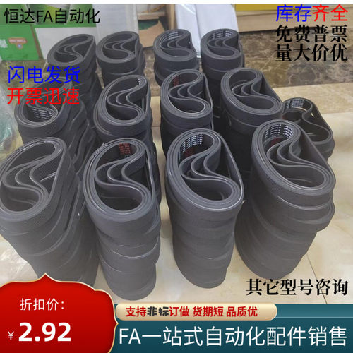 同步带HTBN123S3M 150S3M 180S3M 210S3M 300S3M-60 100 150 - 图3